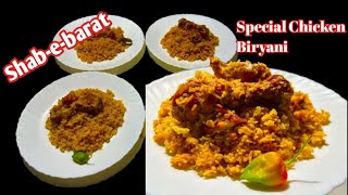 Shab-e-barat special Chicken Biryani/ সহজতে বনাব পৰা চিকেন বিৰিয়ানী । Easy Chicken Biryani recipe..