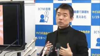 2015年01月15日橋下徹大阪市長記者会見