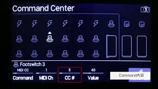 HelixのCommand Center解説 ~MIDI編~