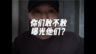 真的可以让鬼推磨吗？#315消费者权益日#315晚会#打假#真相