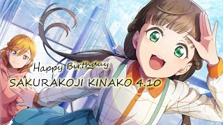 桜小路きな子生誕祭2023