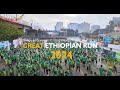 The Great Ethiopian Run!