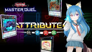 【遊戯王マスターデュエル】罠ビでアトリビュート４走るよー！【バージェストマ・蟲惑魔・真竜】