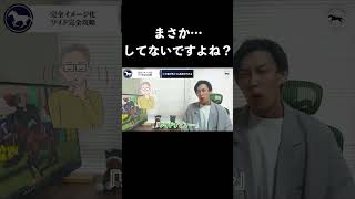 【ワイド】回収率100%超え戦術