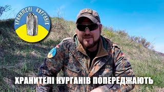 Обсерваторія БЕЗВОДІВКА під контролем або звіт ІНСПЕКТОРА ☸