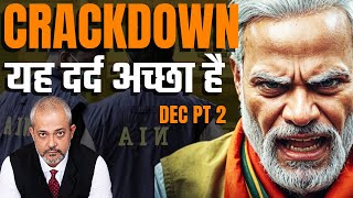 Aadi Achint Crackdown I India Cracks Down on Bangladeshi, ड्रग इकोसिस्टम और जिहादी पर Action