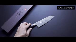 加藤 義実 三徳包丁 v金10号 ダマスカス鋼 | Santoku Knife Japanese knife Kato Yoshimi VG-10 Damascus 175mm