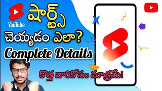 How to Make a YouTube Short in Telugu - Complete Beginner Guide [2023 Update]
