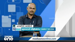 'നമ്മുടെ മൊബൈൽ നമ്പറിൽ പലരും വിളിക്കുന്നു, മെസേജ് വരുന്നു.. എങ്ങനെയാണ് ഈ നമ്പർ അവർക്ക് കിട്ടുന്നത്?'