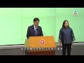 香港無綫｜香港新聞｜5 12 2024 要聞｜林世雄被免職陳美寶接任運輸及物流局局長 羅淑佩接替楊潤雄掌文體旅局