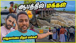 வெள்ளத்தால் சூறையாடப் பட்ட இடங்கள் | பார்வையிட குவியும் மக்கள்