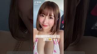 【TikTok】揺れすぎ注意♡ #shorts #96