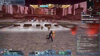 PSO2 魔神城戦：不尽の狂気 (XH) RaHu