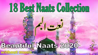 18 Best Naat Collection | Naat Album | Super Hit Naats All Time | Naat Gift | Islam 360