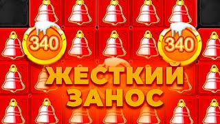 ALL IN 250.000 ДАЛ ЖЕСТКИЙ ЗАНОС В SANTA MUMMY! ПОЙМАЛ ЗАНОС В МУММИИ! ALL IN И ЗАНОСЫ НЕДЕЛИ ОНЛАЙН