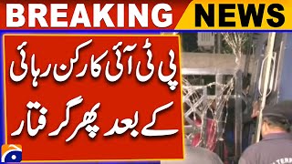 PTI workers arrested again after being released | Breaking News