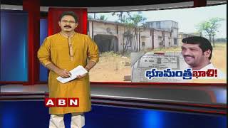 ABN Ground Report on Kothur Land Scam