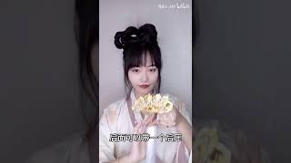 【湘夫人】中秋快到了，来收获这个小嫦娥吧/无发包无发棒的简单汉服发型