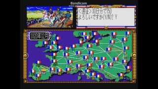 MSXランペルール（L'Empereur）　シナリオ5実戦その26　ＦＩＮ　欧州大陸掌握　1820年12月～1821年5月5日