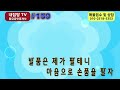 경주펜션매매 경주 물천리펜션매매