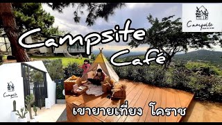 Campsite Café เขายายเที่ยง โคราช