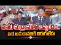 Analyst Subrahmanyam About AP Govt With IIT Madras To Transform Capital Amaravati | Nara Lokesh