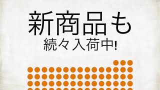 【大きいサイズの店ビッグエムワン 北名古屋店】店舗紹介