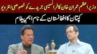 PM Imran Khan's Exclusive Interview to Le Figaro, France Newspaper | 15 Feb 2022 | Express | ID1U