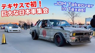 アメリカの日本車集会で1000台以上集まった！ハコスカ、RX-7、軽トラ、サニトラ、フェラーリで行ってみた！ JDM \