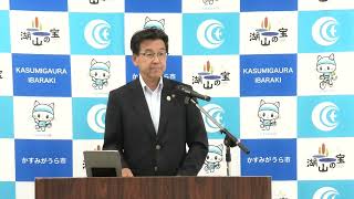 市長定例記者会見 令和6年8月28日