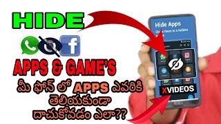 How to hide apps on Android mobile phone ||HOW TO HIDE APP AND GAMES telugu