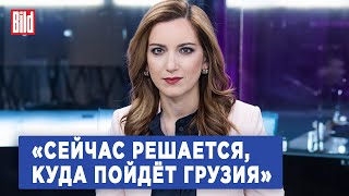 Екатерина Котрикадзе про протесты в Грузии, курс Иванишвили и пораженческие настроения оппозиции