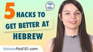 5 Learning Hacks to Get Better at Hebrew