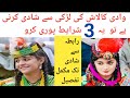 How To Get Married In Kalash Valley Girls | Zaroorat Rishta | Kalas Studio