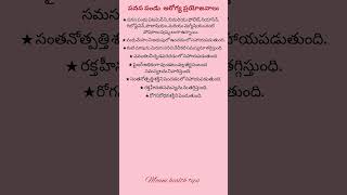 పనస పండు తినడం వల్ల కలిగే ఆరోగ్య ప్రయోజనాలు..//jack fruit health benefits...