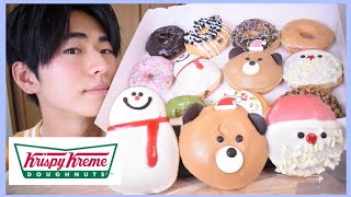 Krispy Kreme Doughnuts at christmas eating in japan!!