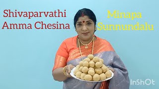 Minapa Sunnundalu Recipe || Film \u0026 Tv Legend Actress Shiva Parvathi Garu ||@dadinkitchen