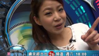 新電玩快打 TGS PROMO#68