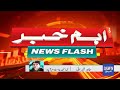 budget 2025 26 schedule proposal by ministry of finance breaking news dawn news