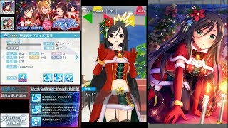 【オルガル2】No.0967 ☆4［聖夜のサプライズ］雪城若菜ストーリー「灯火クリスマス」＋バトル演出