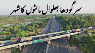 Sargodha Bhalwal City of Oranges | M2 Motorway Pakistan