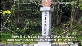 永井隆「原子爆弾救護報告」後編