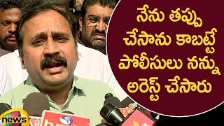 MLA Alla Rama Krishna Reddy Reveals Reasons Behind About His Police Arrest | AP Political News