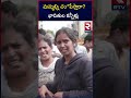 మమ్మల్ని చం*పేస్తారా kukatpally victims aggressive comments on hydra demolition hydra ranganath