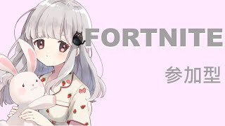 [カワボ] 　フォートナイト　参加型　スクワッド　[初見さん歓迎] ［女性配信]［初心者］