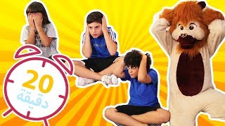 بادي فادي - حلقات متواصلة العاب و تحديات (20 دق) | Buddy fady - Compilation Games&Challenges