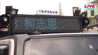 【LIVE直播】選戰倒數12天！柯志恩放大絕　高雄巡迴街邊近距離開講｜2022.11.14