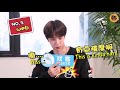 [Eng Sub] Wang YiBo on Seeker interview (250719)