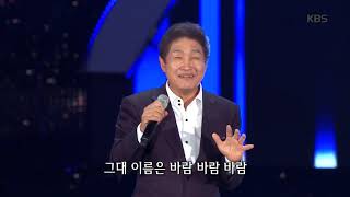 바람 바람 바람, 김범룡 [가요무대] 20190826