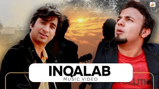 Laal - Inqalab